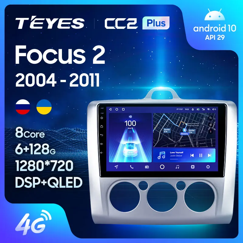 Teyes ford focus 2