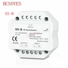 SS-B AC100-240V RF умный переключатель выход 100-240VAC 2A 480W RF умный переключатель с релейным выходом