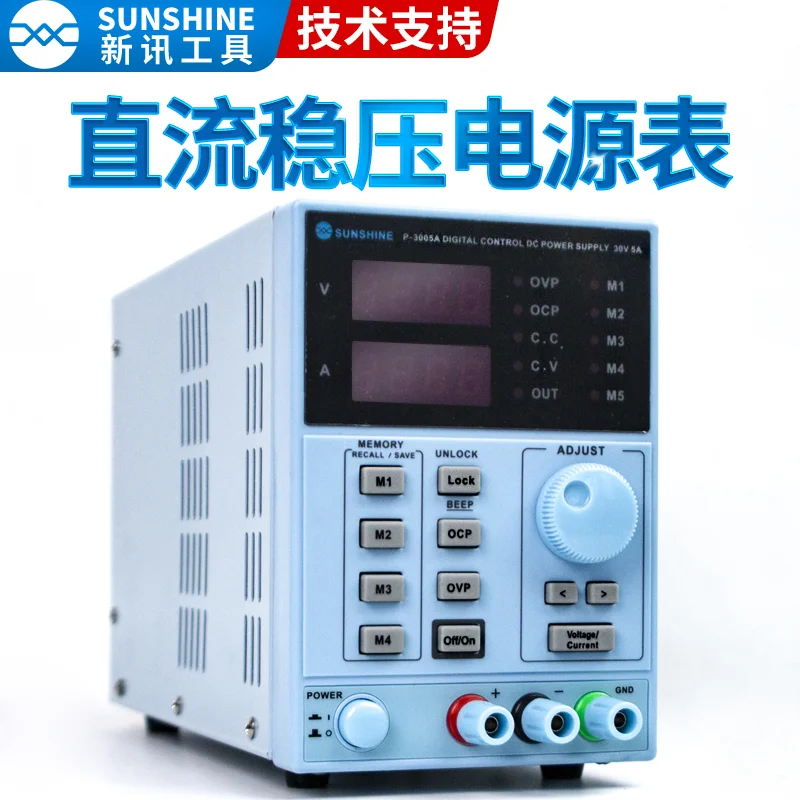 Солнечный свет 30V 5A DC источник питания P 3005A Цифровой Программируемый