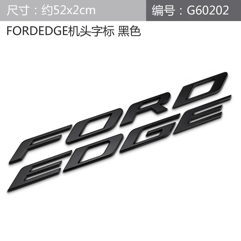 Стиль Ford Searing лоджия модифицированный Автомобильный логотип головка стандарт fordeoge буквы отправлено крышка машины стандартные наклейки на бампер