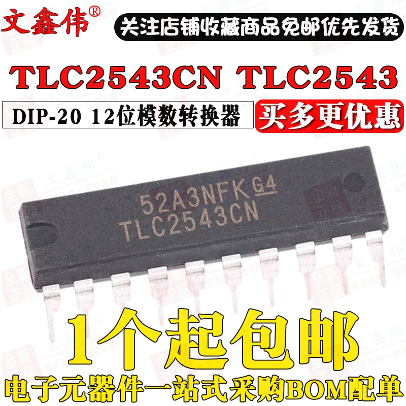 10 шт. TLC2543CN TLC2543 DIP-20 12