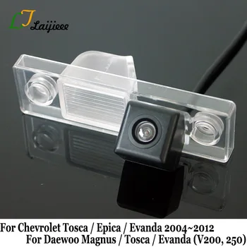 

Backup Camera For Chevy Chevrolet Tosca Epica Evanda 2004 2005 2006 2007 2008 2009 2010 2011 / HD Night Vision Auto Rear Reversing Camera For Daewoo Magnus Tosca Evanda V200 V250