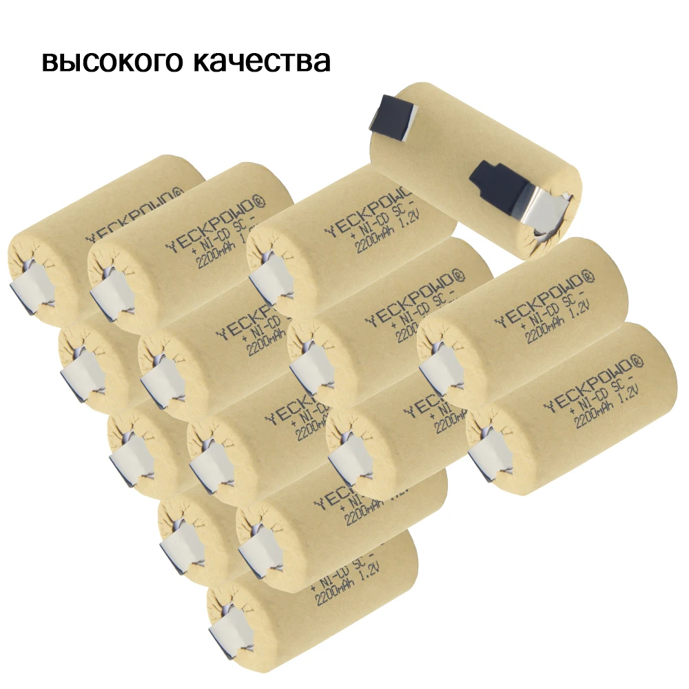 15 шт. аккумуляторы для шуруповертов 2200 мАч 1 2 в | Электроника