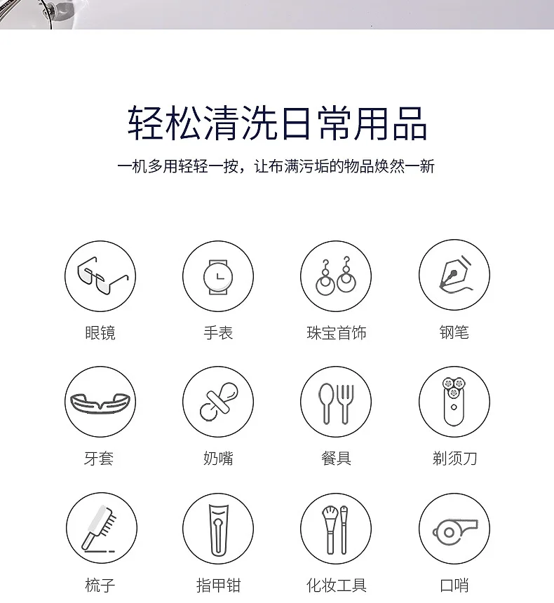 Новинка, Xiaomi Mijia Youpin EraClean, ультразвуковая Чистящая машина, 45000 Гц, высокочастотная вибрация, мойка всего