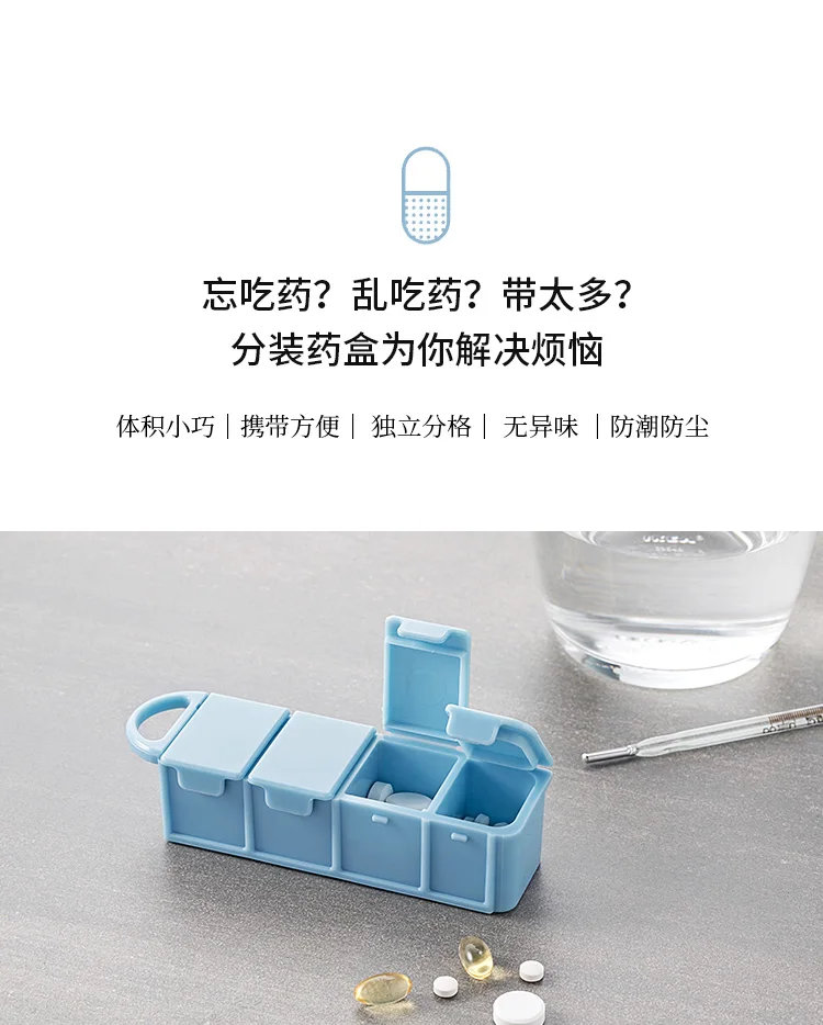 Xiaomi Mijia Youpin JORDAN&JUDY Portable dispensing kit One-week travel sub-packaged mini-medicine box