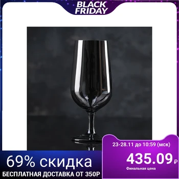 

Glass "Bonitas", 400 ml, galvanized, gray