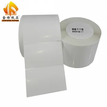 

Jinning Copperplate Adhesive Paper Adhesive Sticker Blank Bar Code Paper 70*50*1000 One-Volume