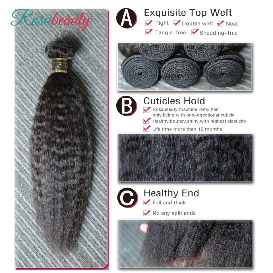 RosaBeauty 10A перуанские натуральные волосы 10 28 дюймов курчавые прямые 1/3/4 шт. 100%