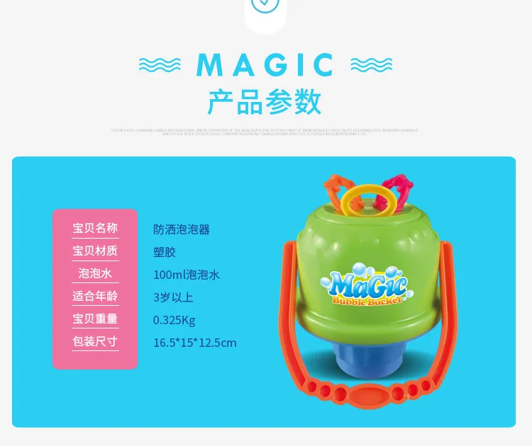 Анти-разлив Bubbler Magic CIKOO новые продукты дуя пузырь игрушка портативный ведро пузырь пистолет