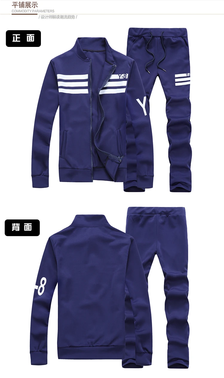 AliExpress костюм для отдыха, Мужская Осенняя спортивная одежда с длинным рукавом, комплект мужской спортивной одежды, спортивная одежда, мужской костюм
