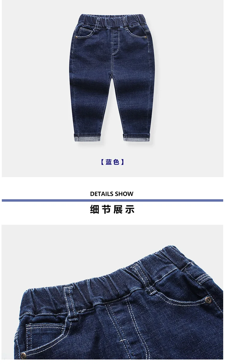 BOY'S Denim Trousers Spring And Autumn New Style Korean-style Solid Color Children Western Style Slim Fit Elasticity Skinny