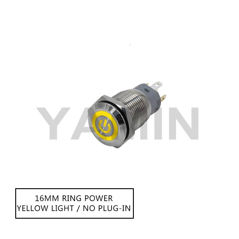 16MM Yellow Symbol 16 мм металлический кнопочный переключатель лампа моментальная Перезагрузка/Блокировка блокировки электропитания водонепроницаемый 3/5 контактов - Цвет: 16MM Yellow Symbol