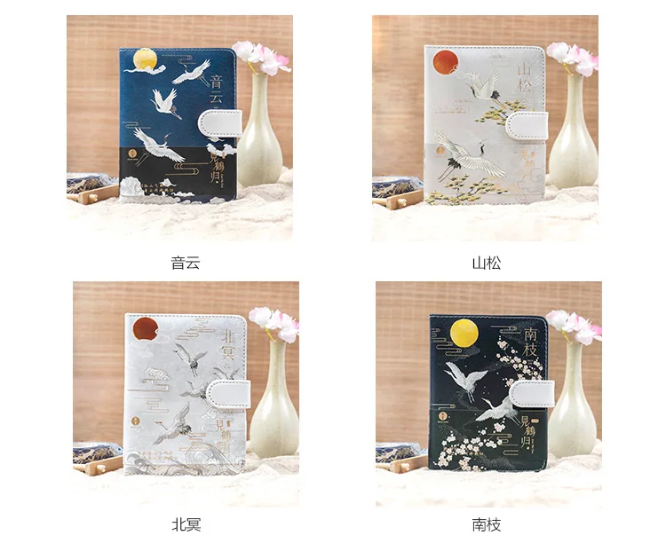 Chinese Style Antique Style Hand-Made Notebook Retrowhite Crane With Magnetic Buckle Hardcover Student Notebook Creative Gift
