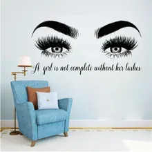 Глаза поколения резные съемные классные наклейки на стену гостиной спальни дивана стены настраиваемые оптом MU3040