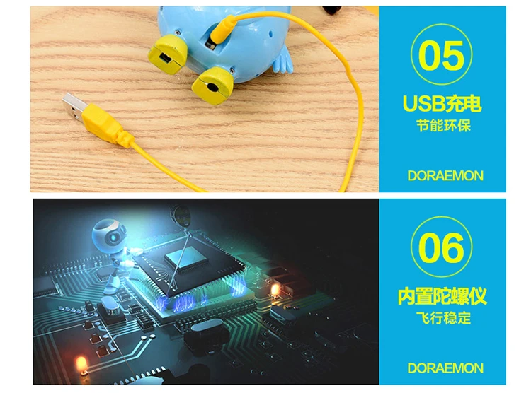 Douyin Стиль Знаменитостей летающая птица мужские электрические игрушки Детский индукционный автомобиль для девочек ударопрочный пульт дистанционного управления маленький Pla