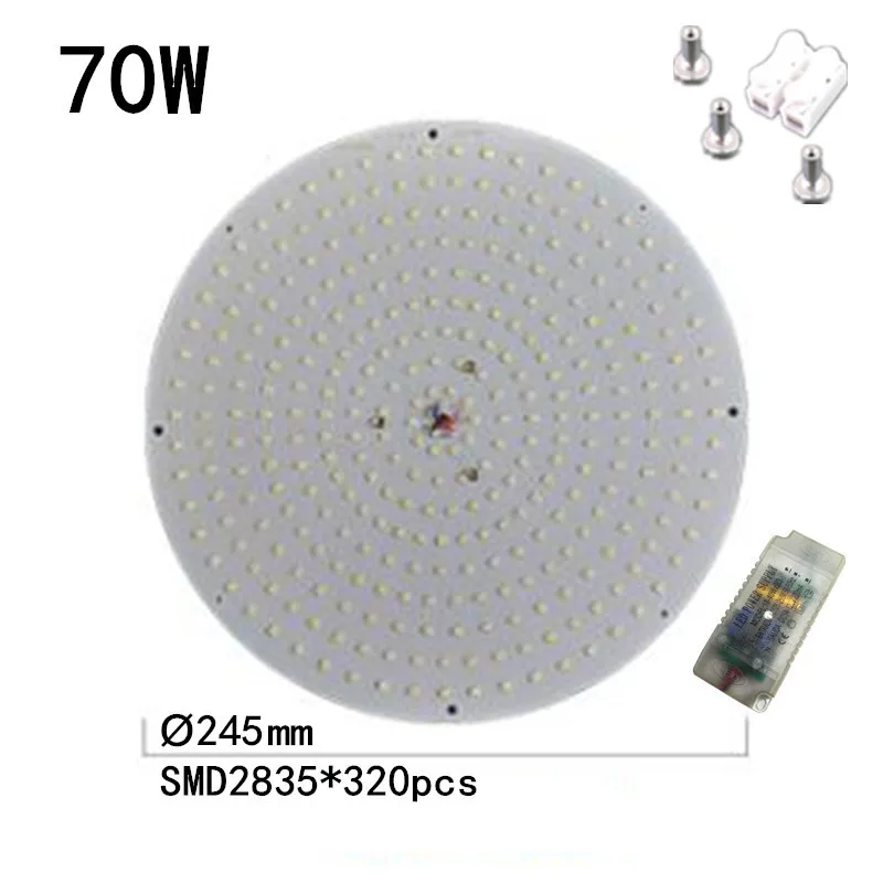 70W Switch control 40 Вт-120 Вт ac220в холодный белый/теплый белый пульт дистанционного управления круглая алюминиевая пластина Магнитный светодиодный потолочный светильник светодиодный панельный круглый трубчатый светильник - Цвет корпуса: 70W Switch control