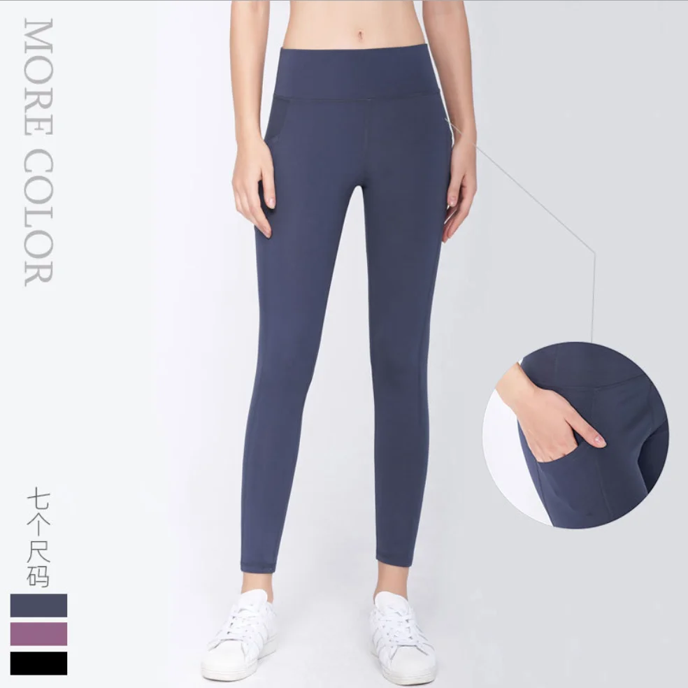 Compression Yoga Pants Straight Leg