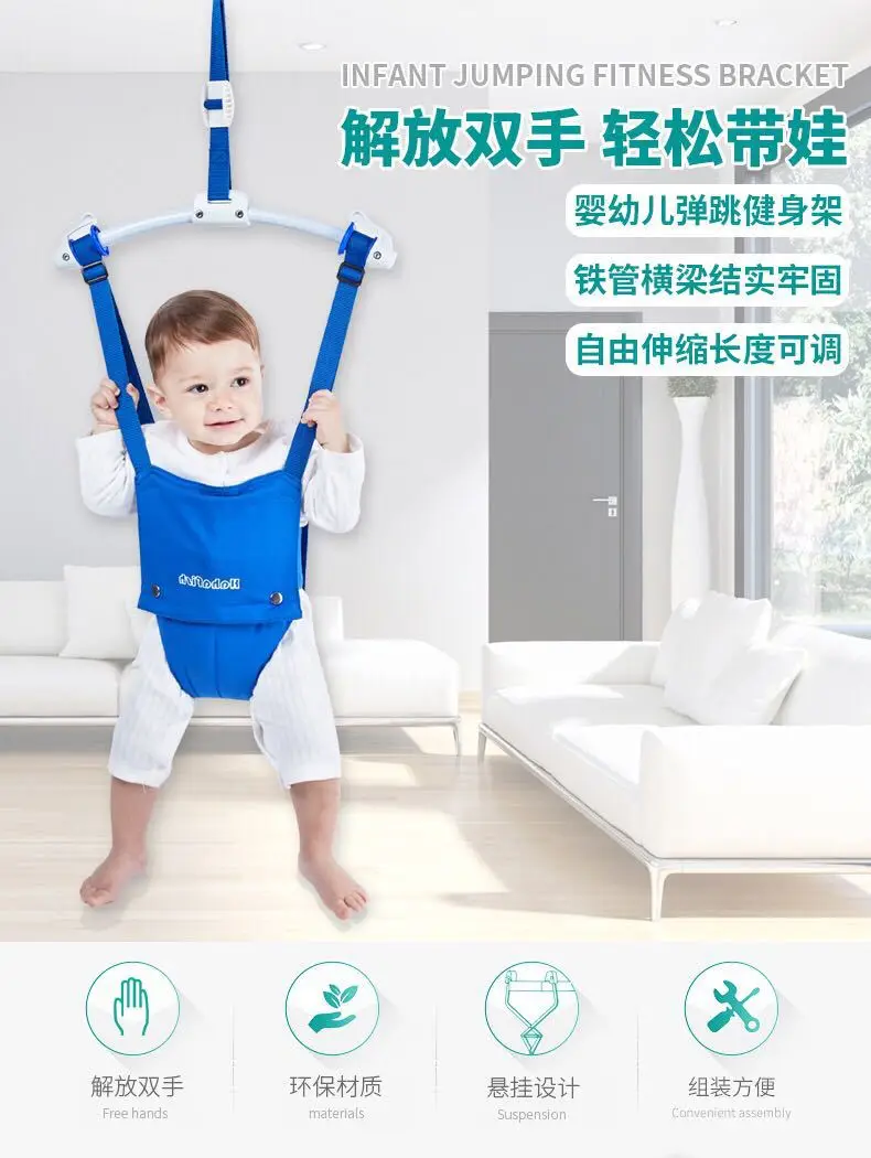 Bounce детская стойка для фитнеса, детское оборудование для ходьбы, кресло для прыжков, развивающая игрушка, детское подвесное кресло