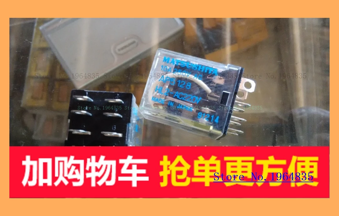 

HL2-AC220V HC2-AC220V-M