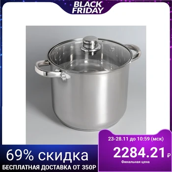 

Casserole Grande, 7.1 L, glass lid, capsule bottom, induction