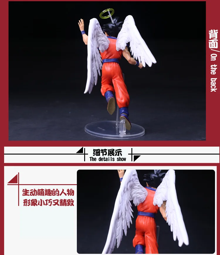 Anime Garage Kit Model qlz DS Angel Goku Wing PVC Box Decoration Toy No. 64