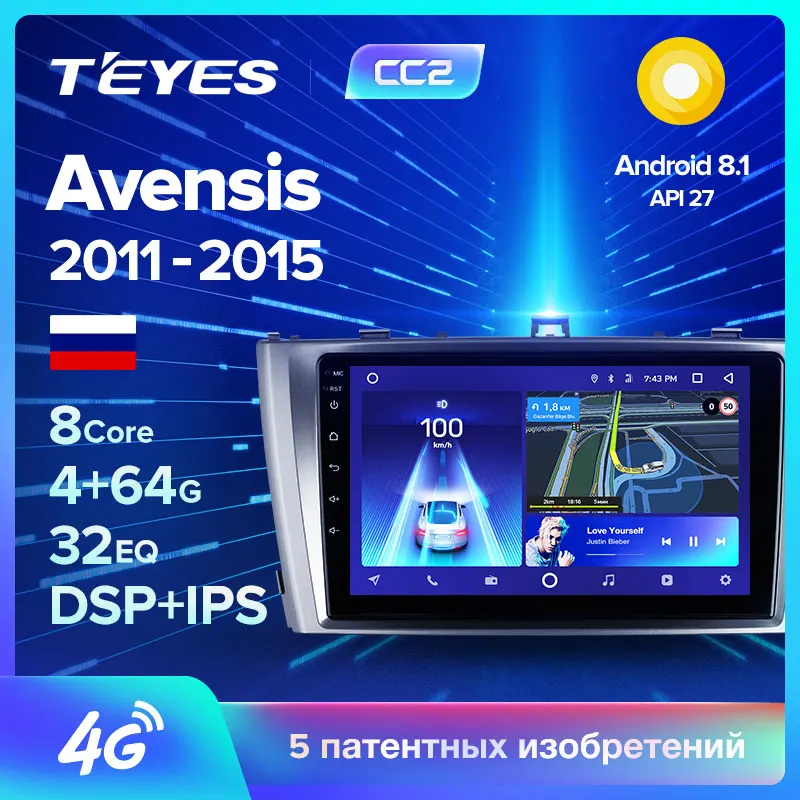 TEYES CC2 Штатная магнитола для Тойота Авенсис T270 рестайлингToyota Avensis 2011- Android 8.1, до 8-ЯДЕР, до 4+ 64ГБ 32EQ+ DSP 2DIN автомагнитола 2 DIN DVD GPS мультимедиа автомобиля головное устройство