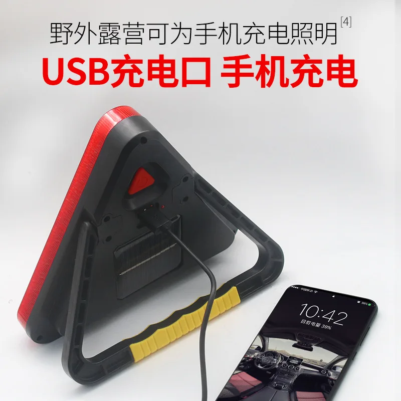 

Car Supplies Multi-functional with LED Light Emergency Triangular Warning Sign Warning Rack Cob Glare Light Floodlight