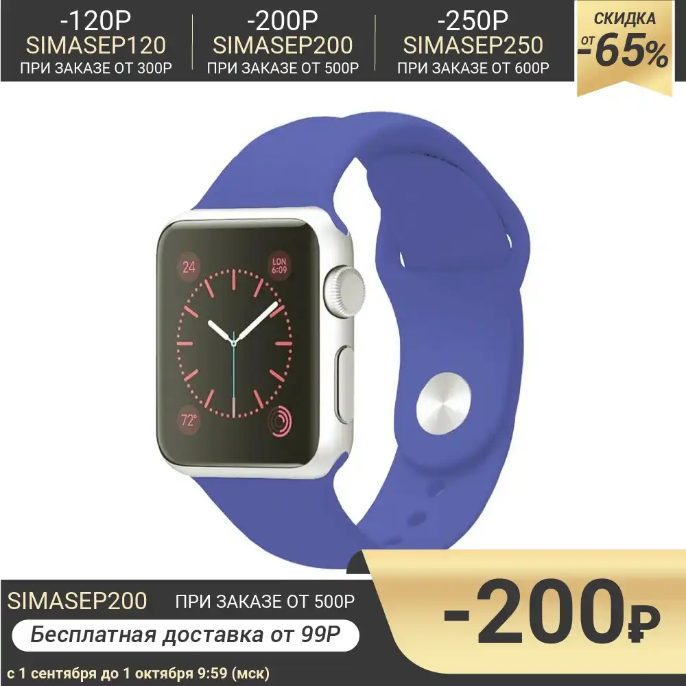 pulseira apple watch azul marinho