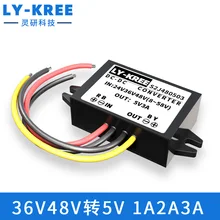 48В до 5V1A 2A3A Мощность конвертер DC-DC понижающий модуль 36V до 5 V постоянного тока регулятор