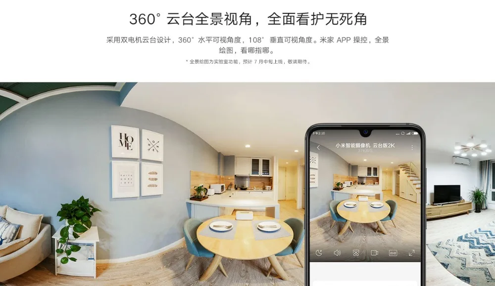 Xiaomi Mijia Smart Camera 2K  (15)