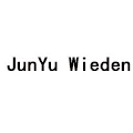 Junyuweideng Store