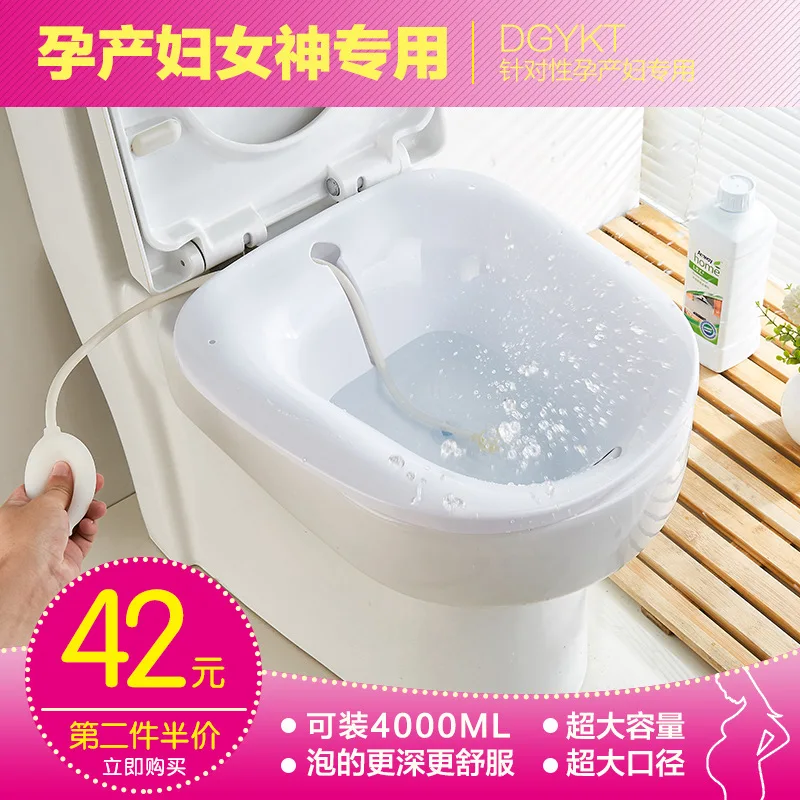 

Kang Tong Hole-Squat Maternal Tub Gynecology Confinement Women's Large Size Fumigation Basin Developing PE Polymer Chamber Pot M