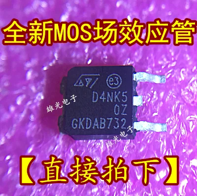 10 шт./лот STD4NK50ZT4 TO252 D4NK50Z D4NK5 MOS