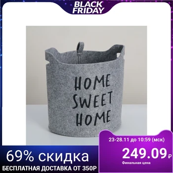 

Sweet Home Storage Organizer Gray
