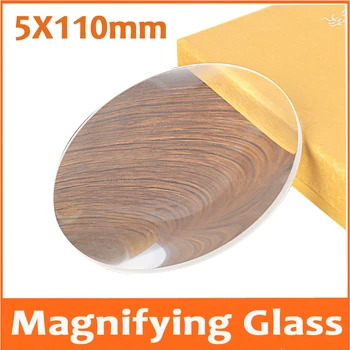 

5 Times 110mm Diameter lenses magnifying glass lenses Projector Student Classroom Teaching Experiments focal length 200mm