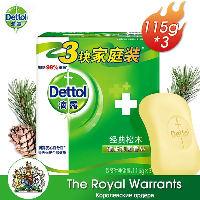 

Dettol Soap 115g*3 99% Antibacterial Moisturizing Washing Hand Bath Skin Nursing Antibacterial Original Bar Soap for Adults Kids