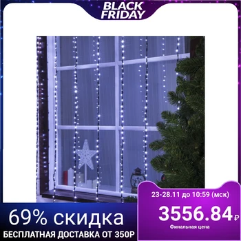

Garland "Waterfall" 2 x 3 m, IP44, dark thread, 800 LED, white glow, 8 modes, 220 V