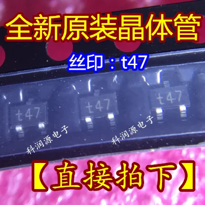 10 шт./лот PDTA143ZU SOT323 t47 PDTA143ZU, 115