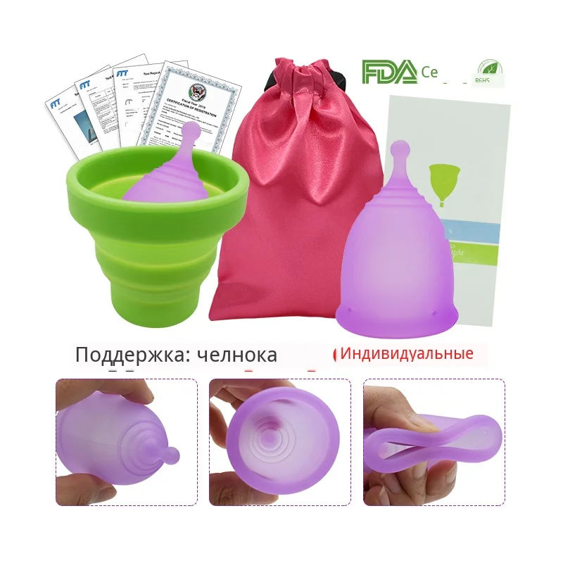 Menstrual Sterilizing Cup (5)