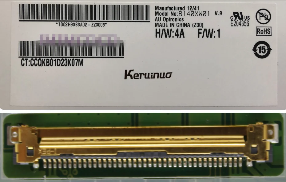 B140XW01 V9 (3)