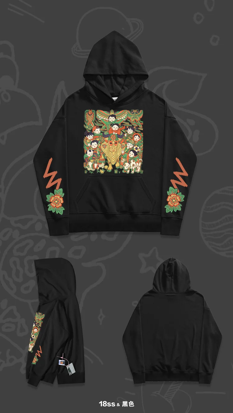 hoodie coat spoof hophip versatile leisure hoodiescouple Stickers Print Stickers Ins fashion silhouette leisure