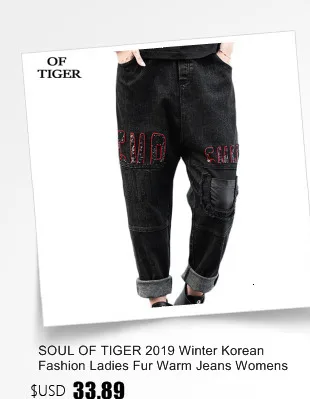SOUL OF TIGER, корейская мода, женские весенние эластичные джинсы, женские джинсовые брюки с принтом, свободные негабаритные женские штаны-шаровары