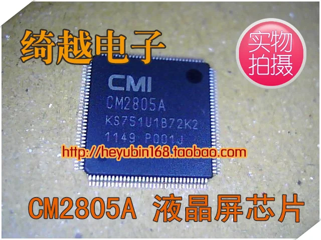 

5pcs/lot CM2805A