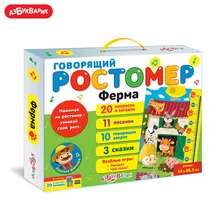 Говорящий ростометр Азбукварик(Ферма