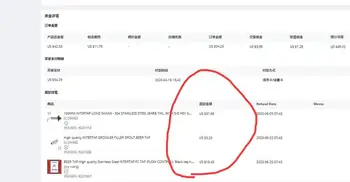 

8013056439368582 refund