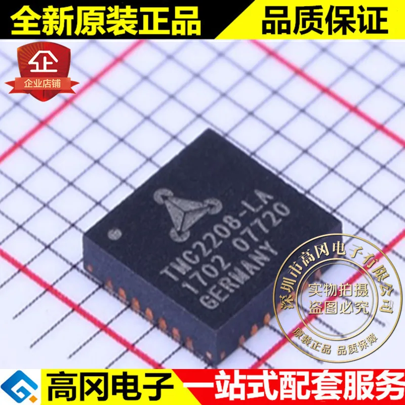5 штук Φ TMC2208 TRINAMIC|Переключатели и рычаги для авто| |