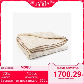 

Blanket Sheep 200x220 cm, 150g / m2, cover Glossatin quilted 4264740