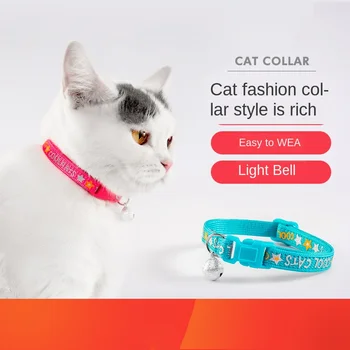 

Nylon Ribbon Adjustable Soothing Pet Collar Star Pattern Cat Collar