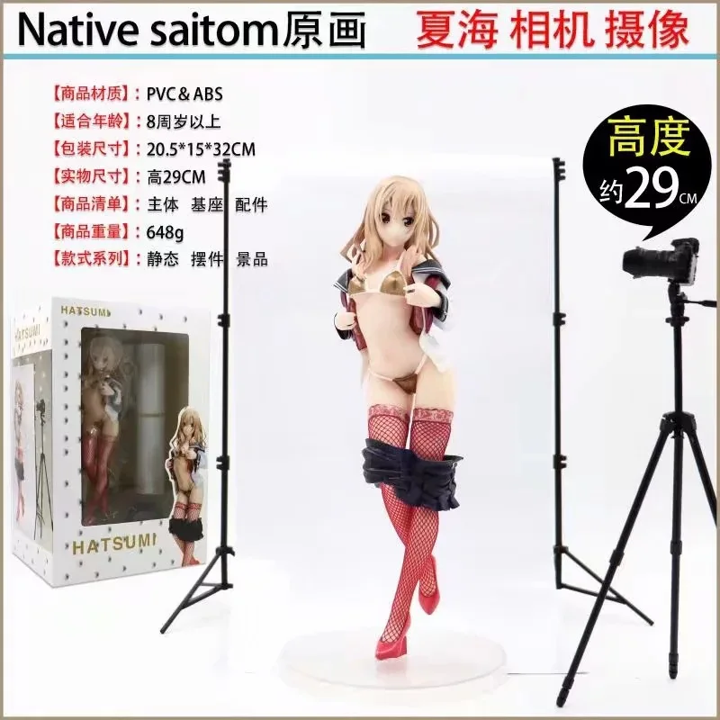 

Native saitom Original Painting xia hai Camera Studio 1/7 Deluxe Edition Boxed Garage Kit
