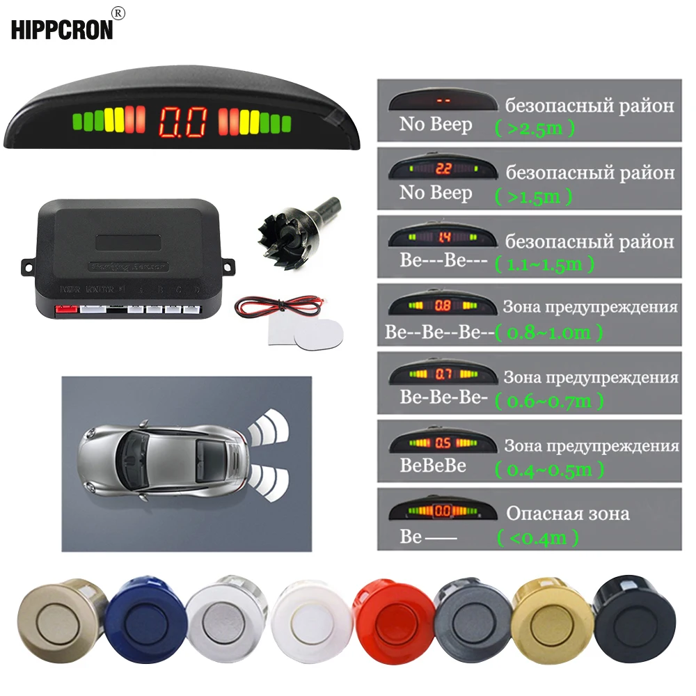Grey 12V 8 Parking Sensors Auto Car LED Display Reverse Backup Radar System Kit 